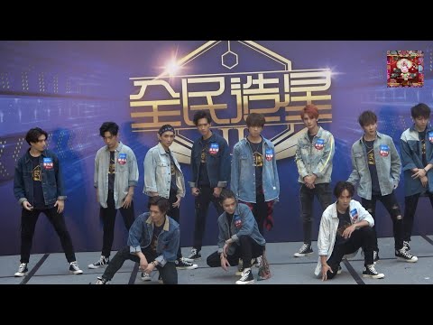 【Mirror】~《前傳》--《全民造星II》記者會@奥海城   21-9-2019
