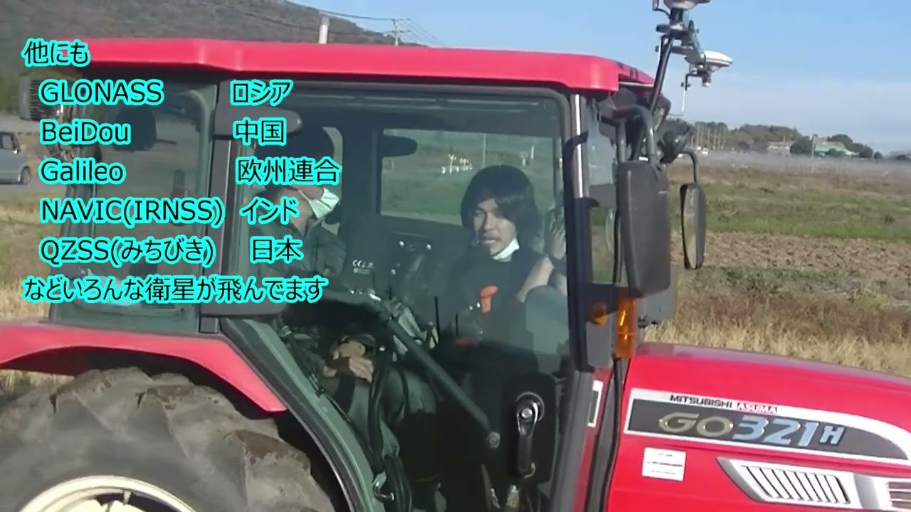 トラクタにFJダイナミクスの自動操舵装置を取り付けて実演