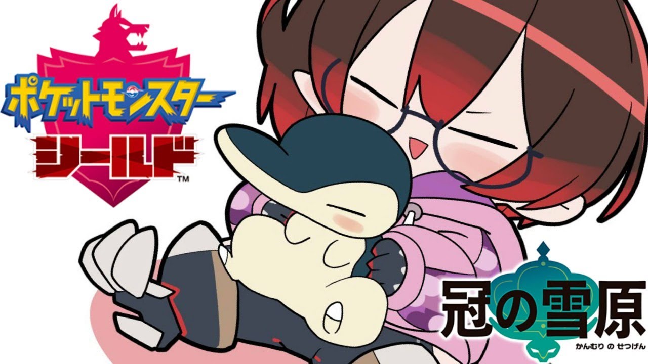 【ポケモン剣盾】視聴者参加型！ポケモン交換会＆ダイマックスアドベンチャーで伝説GET！#3【ホロライブ/ロボ子さん】