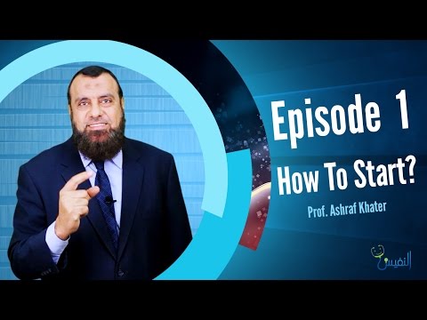 How To Start Study of Surgery