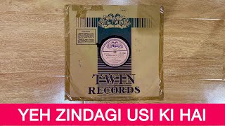 Yeh Zindagi Usi Ki Hai A Timeless Melody  Gramophone Diaries