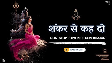 Powerful Nonstop Mahadev Bhakti Songs | Shiv Bhajan | Om Jai Shiv Omkara  #shivbhajan #shiv #bhajan