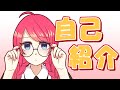 【自己紹介】初めまして!"ででべる"です【新人Vtuber】
