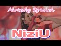 【NiziU】Already Special FMV 歌詞つけて動画にしてみた