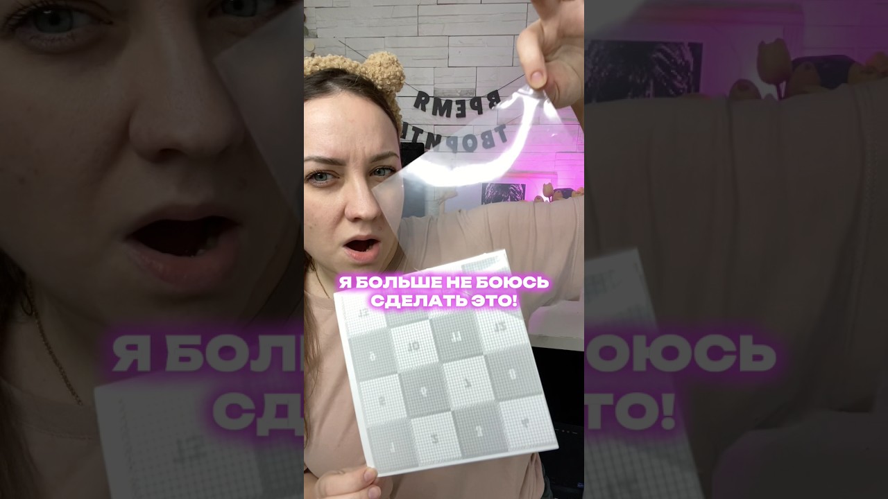 Сохраняй идею и алмазку арт. WB: 