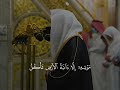 الشيخ عبدالله القرافي تلاوه من سورة سبا mp3