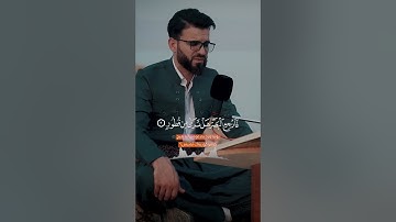 بداية سورة الملك بصوت القارئ عبيدة موفق #عبيدة_موفق