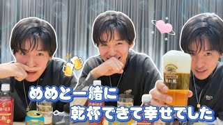 【目黑蓮🖤スノーマン🍺4月2日晴れ風発売日🍻髪切ってためめインスタライブで乾杯できて楽しかった🖤短髮めめかっこよすぎて💓大好き】#目黒蓮#snowman#スノーマン#meme#renmeguro#めめ