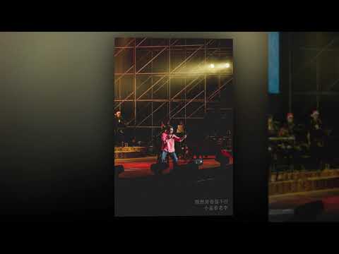 既然青春留不住，随记老李2013.12.24天津演唱会LIVE~