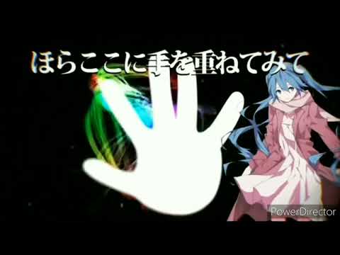 Blessing 歌ってみた / 傍(ﾊﾀ)