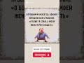Идеальный муж… по версии жены 😅