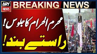 Multan: 9th Muharram Central Procession to Start from Imam Bargah Mumtazabad with Tight Security screenshot 1