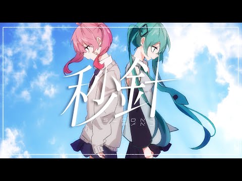 【ドガコレ2022春】秒針/Riei【MV作ってみた】