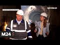 "Москва сегодня": строительство станции "Электрозаводская" БКЛ метро завершат в этом году