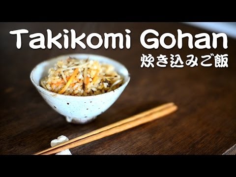 What ふきのとう 炊き込みご飯 レシピ