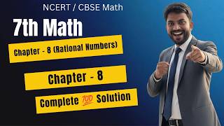 7th Math Chapter - 8 Complete 💯 Solution || Chapter - 8 (Rational Numbers) || #maths #anoption04