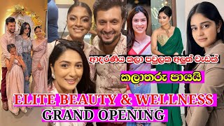 ELITE BEAUTY WELLNESS By Ishara Sandamini Grand Opening
