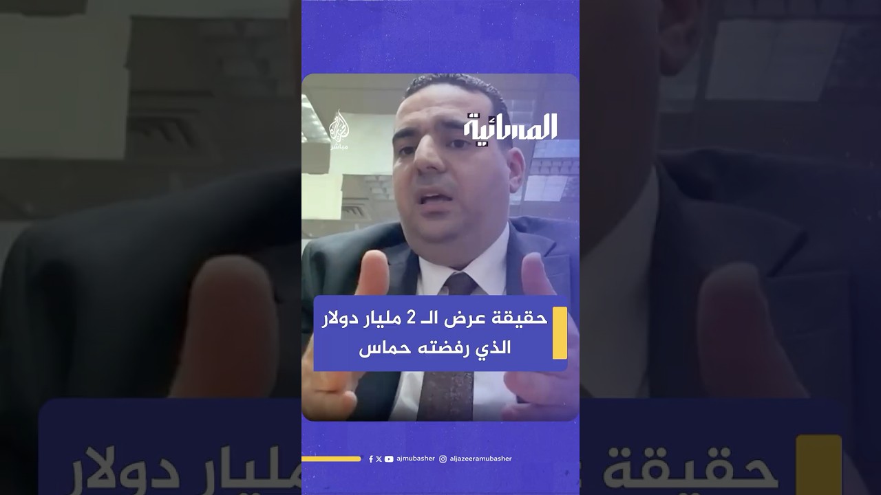 مدير تحرير صحيفة الشروق المصرية يكشف تفاصيل عرض رفضته قادة المقاومة الفلسطينية في غزة