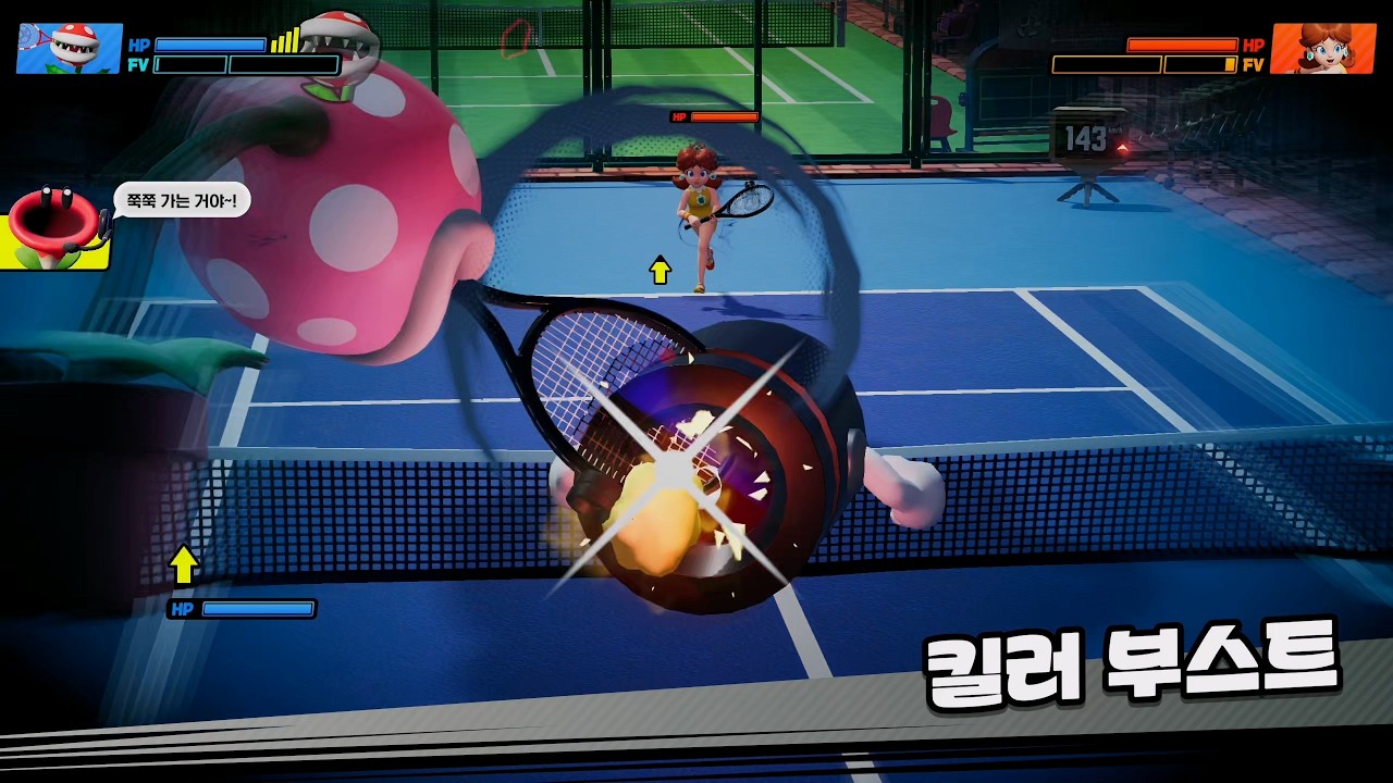 온라인 1:1 (피버라켓 O) | 마리오 테니스 피버