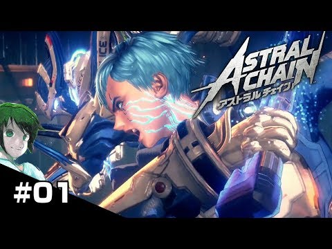 ASTRAL CHAIN（アストラルチェイン）プラチナゲームズ × 桂正和！超最高！！【始動】#01