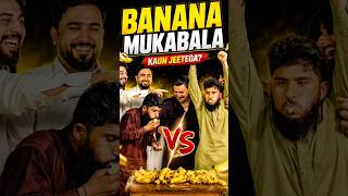 Kamal jamal Muqabila cha ogatala 😂 ? #shorts #bananaeatingchallenge #viral #zindabadvines