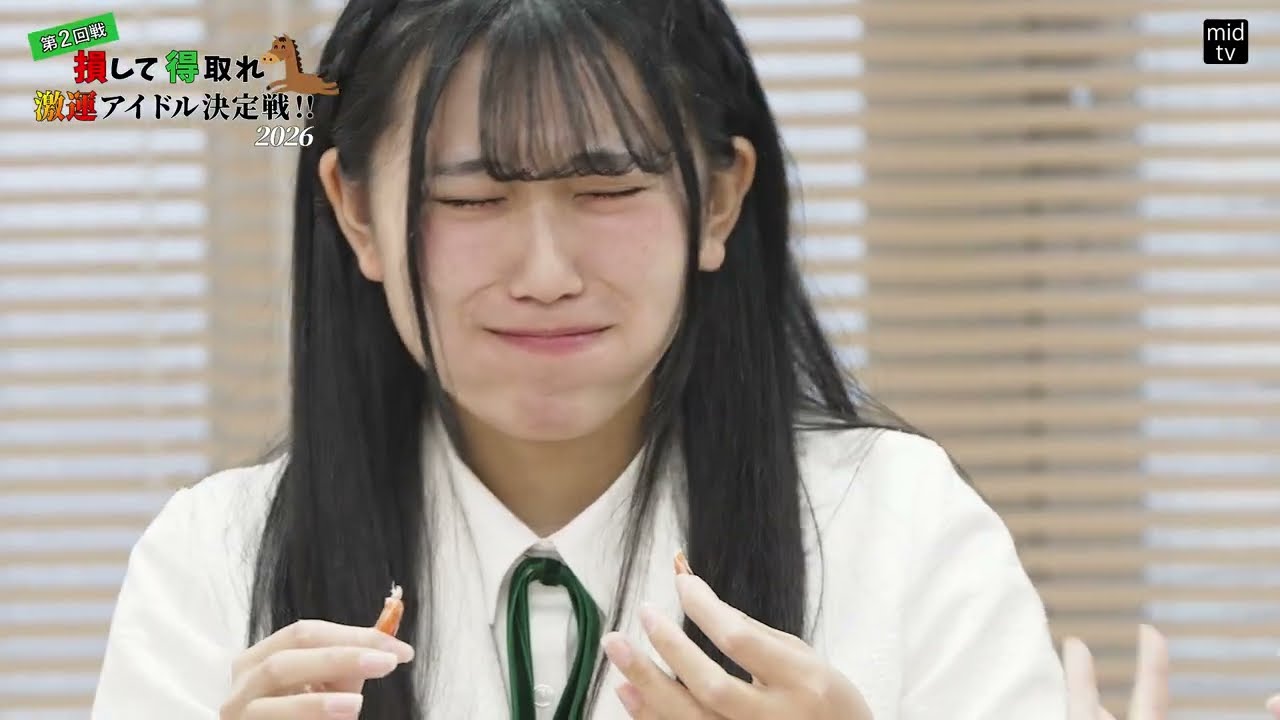 【福女】2026年初運試し！激運アイドル決定戦【mid-tvWEB】