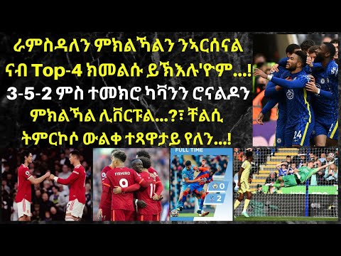 ቪዲዮ: በእግር ኳስ ሻምፒዮንስ ሊግ ውስጥ የሞስኮ ስፓርታክ ጨዋታዎች መርሃግብር ምን ይሆናል?