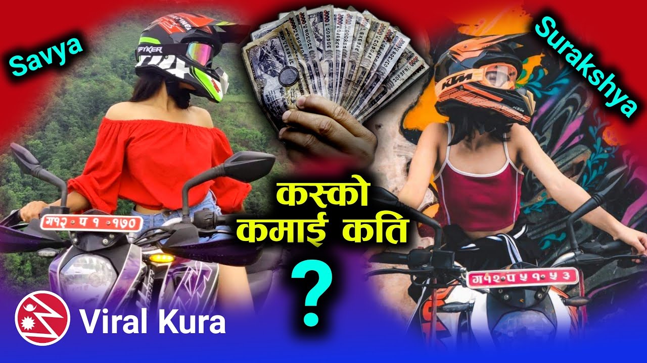 SURAKSHYA KC OFFICIAL VS Savya Rides || कस्को कमाई धेरै 🔴 viral kura
