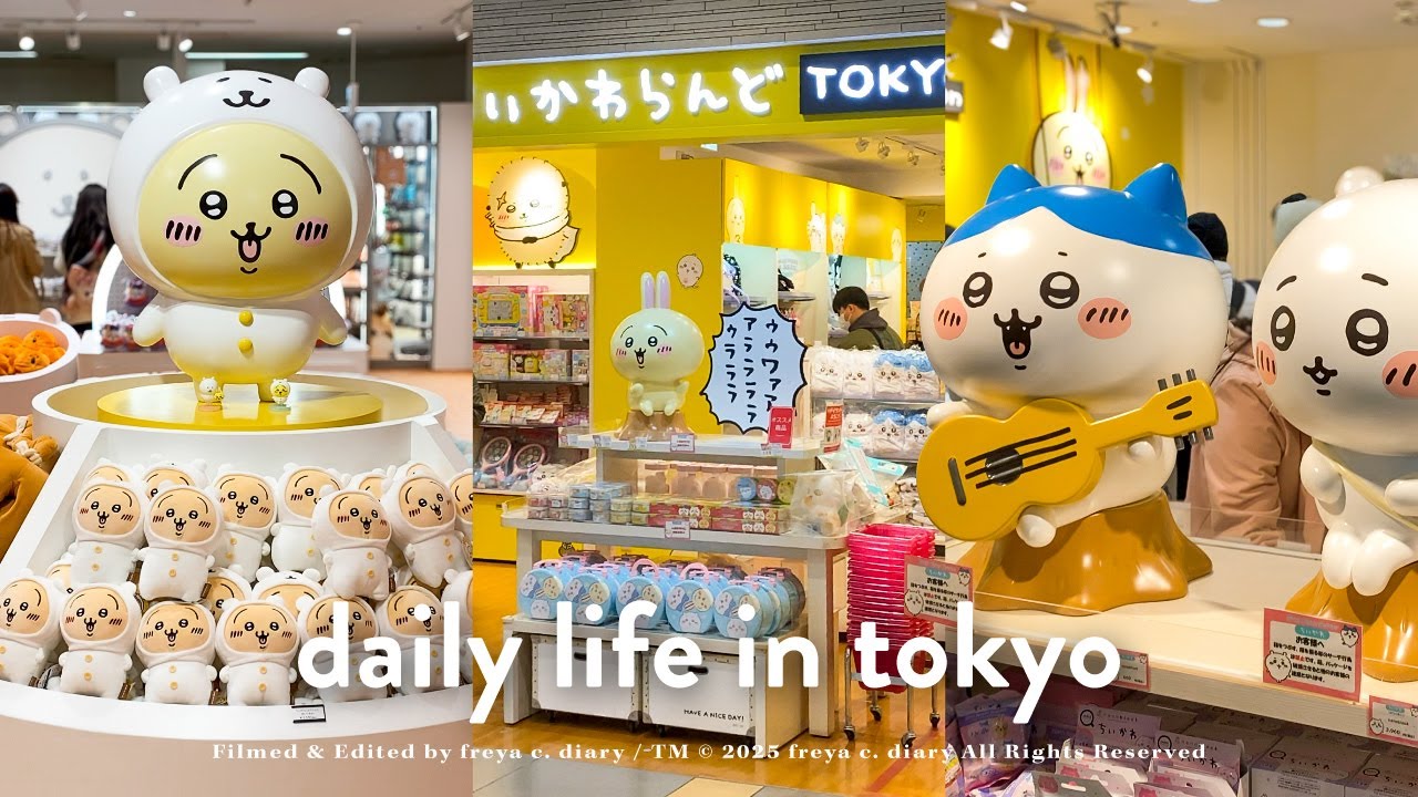可愛炸裂💥東京吉伊卡哇專賣店巡禮✨晴空塔＆東京車站＆長野熊(自嘲熊)一次逛爆 | 平行世界系列＆餘額不足小八貓 | freya c. diary