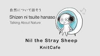 Download Lagu Talking About Nature (Nihongo Fun Time!) にほんごFUNタイム Vol.042 Download Lagu Talking About Nature (Nihongo Fun Time!) にほんごFUNタイム Vol.042