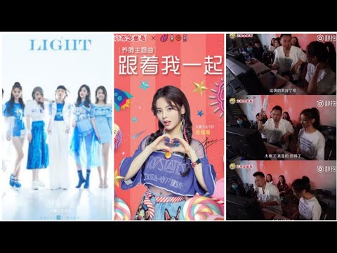 火箭少女出道三个月代言推广营收1亿元，杨超越成金主最爱