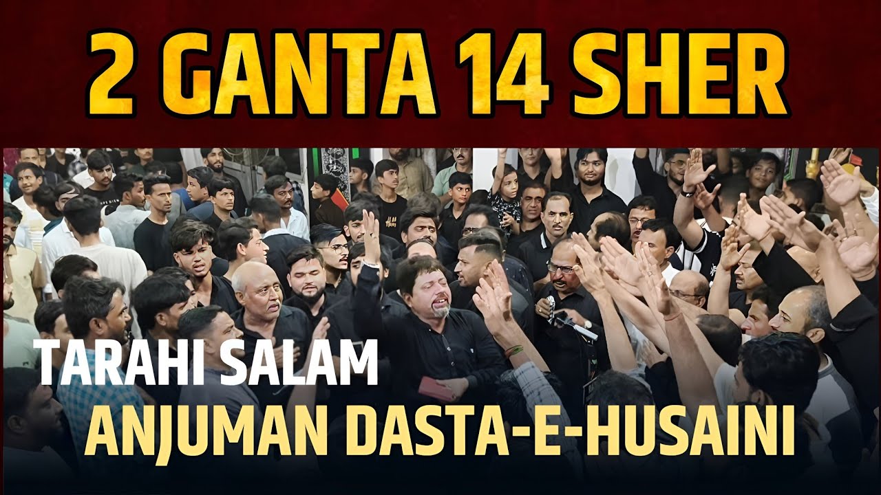 TARAHI SALAM ANJUMAN DASTA-E-HUSAINI SHABBEDARI ANJUMAN SHABBIRIYA LUCKNOW 2025