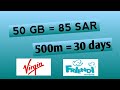 Friendi and virgin internet big offer | Friendi Virgin 50GB only 85sar