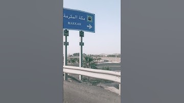 الشيخ ماهر المعيقلي ماتيسر من سورة الحشر ،، تلاوه خاشعه ،،