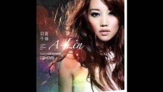 A-Lin - 今晚你想念的人是不是我Live 