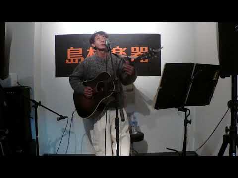 島村楽器姫路店 第4回アコパラ 神星 和也「since」
