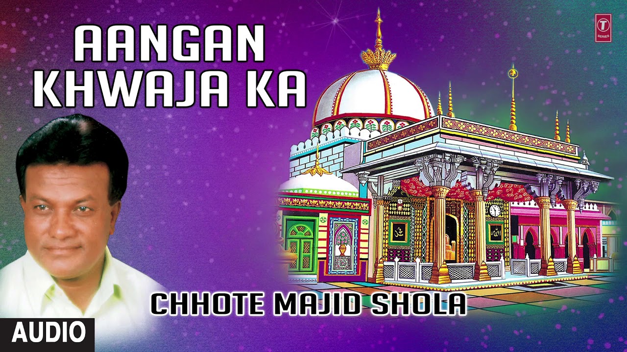     Audio CHHOTE MAJID SHOLA  Naat 2017  T Series Islamic Music