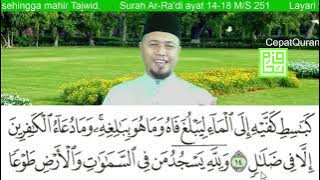 Cepat Quran Ilmu Tajwid Surah Ar-Ra'di ayat 14-18