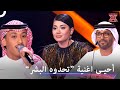 اللجنة تعجز عن وصف صوته بالكلمات اكس فاكتور الموسم 2 