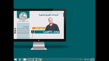 [Learn PHP in Arabic] - Error Handler Die Function