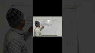 Number System Part 96 💯 / Number System Class 96 #shortsvideo #numbersystem #class #railway