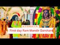 First day ram mandir darshan  ayodhya  life of suraj