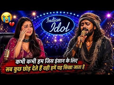 💔 तेरे बगैर ही अच्छे थे हम ये दिल अब मान गया।😭💔 #indian #idol #heartbroken #hindi #song #rula #diya