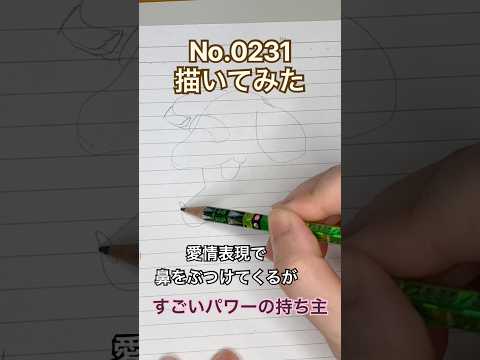 Drawing Pokemon No.0231 speedpaint ゴマゾウ描いてみた #ポケモン