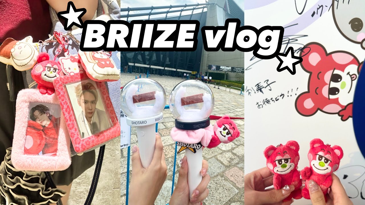 【BRIIZE vlog】한)らいずし🍣RIIZING LOUD in 代々木！GALAXY🌟