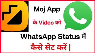 Moj App Ke Video Ko WhatsApp Ke Status Me Kaise Set Kare  screenshot 4