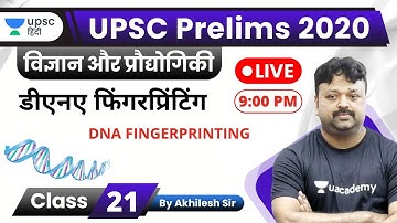 DNA Fingerprinting | Science & Tech for UPSC Prelims 2020 by Akhilesh Sir in Hindi
