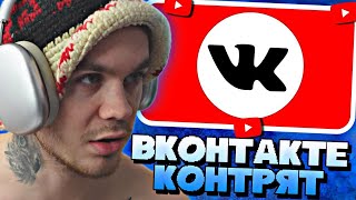 картинка: АРТЕМ ГРАФ СМОТРИТ • ЗАЩИТНИКИ ВКОНТАКТЕ