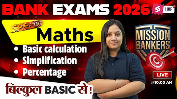 Bank Exams 2026 Quant Class | Basic Calculation, Simplification Percentage For Bank Exam | Nancy Mam