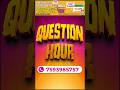❓⏰QUESTION HOUR⏰❓#shorts  KERALA PSC | Talent Academy